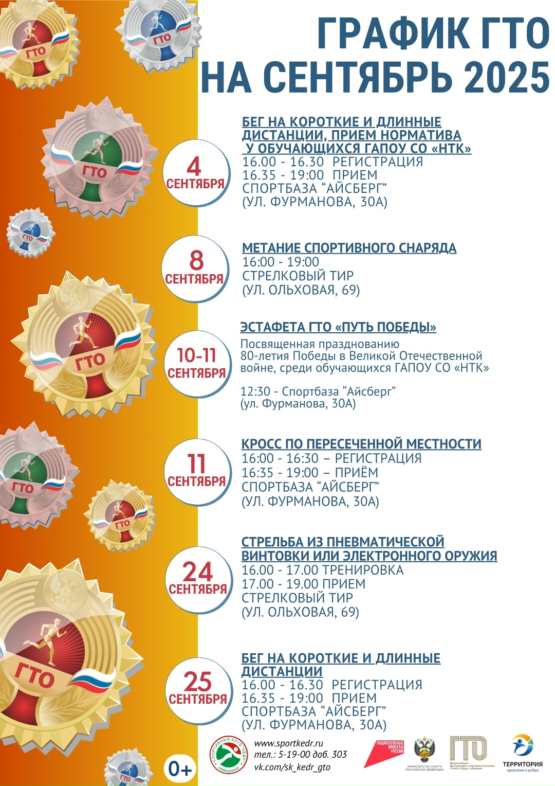 ngvadulldervzgwwuu6gugakz3fnfyuxujedihpnu4e3bvs1zhbecrqftghugzyugpxwv3144skee0zwkuxkcvn7