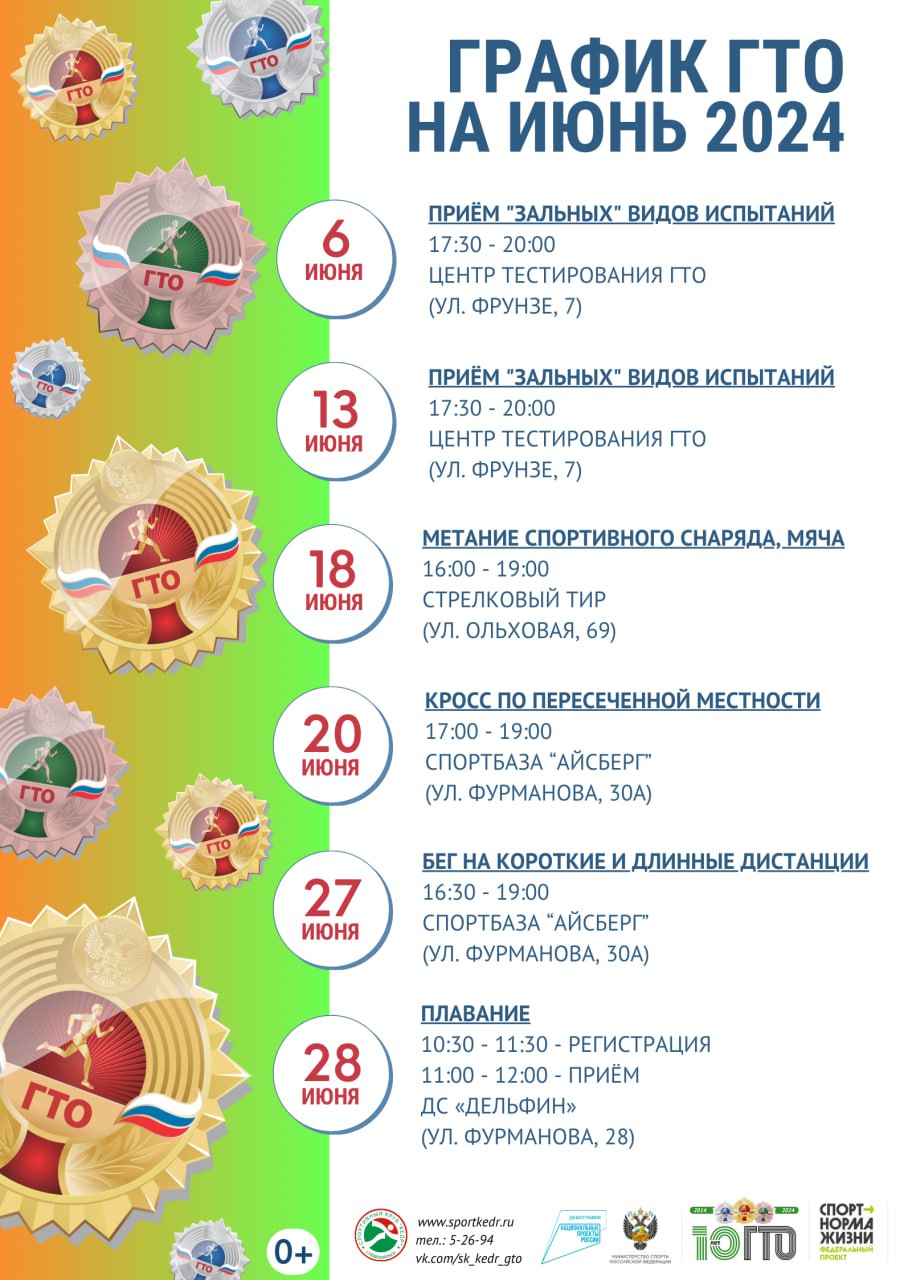 photo 2024 07 01 22 51 48