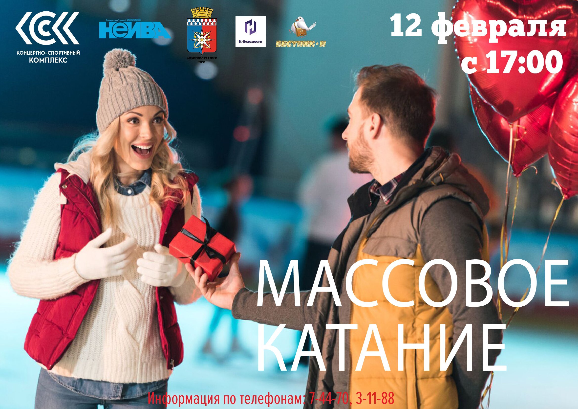12.02 массовое 1